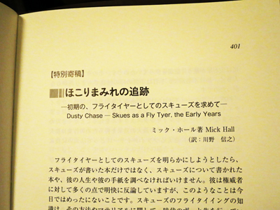 クリックして拡大画像へ