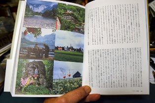 クリックして拡大画像へ