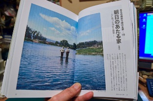 クリックして拡大画像へ