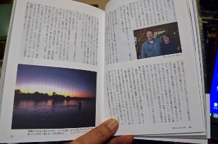 クリックして拡大画像へ